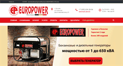 Desktop Screenshot of europowerset.ru
