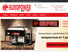Tablet Screenshot of europowerset.ru